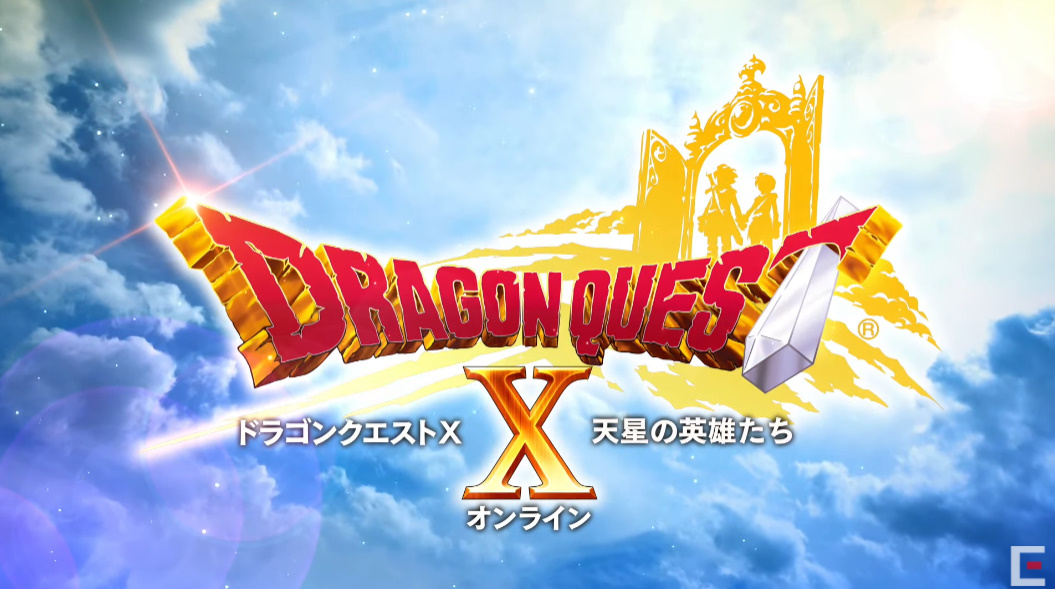 dragonquestx